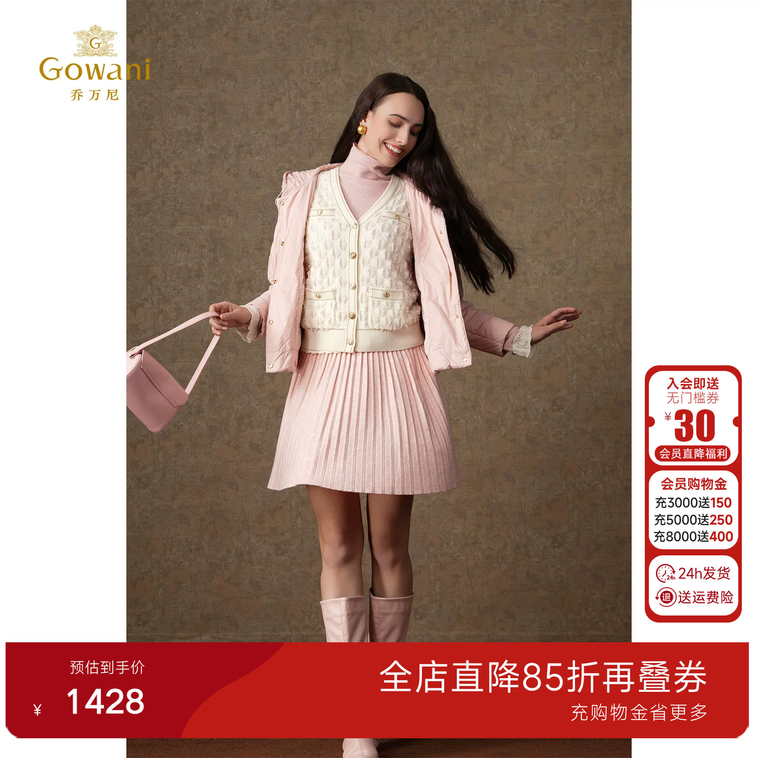 【2026春款新品】乔万尼短款棉服连帽轻薄款气质优雅设计EM4T612