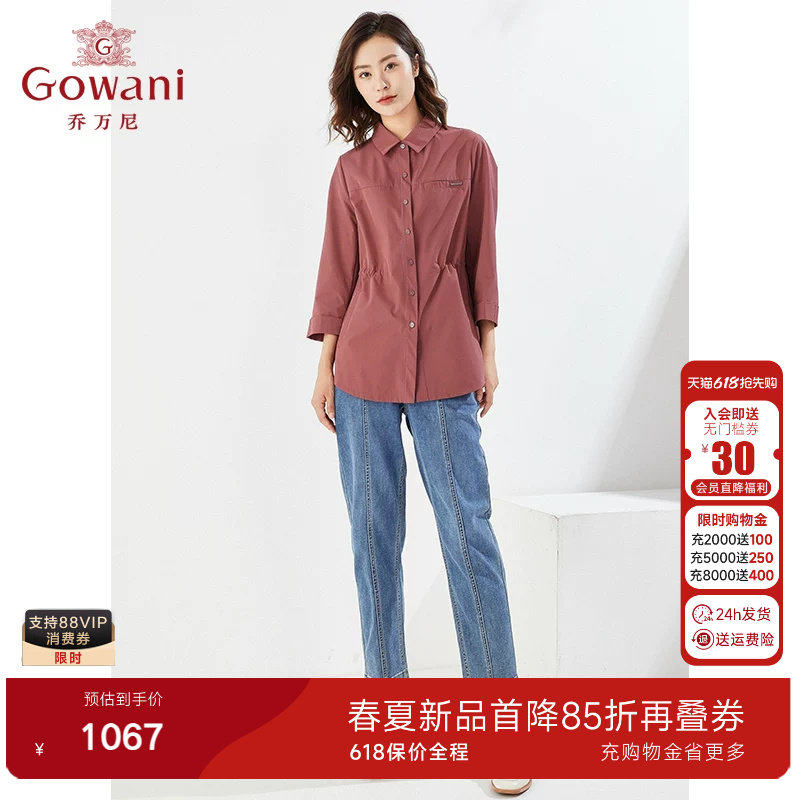 乔万尼短款风衣外套春装新品商场同款收腰上衣简约高级感EI3B163