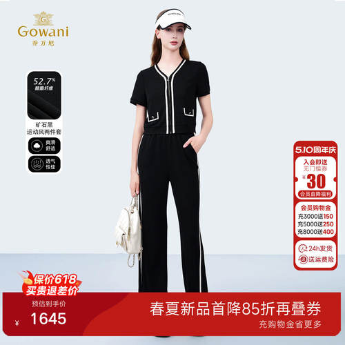 潮流精品，品质保证