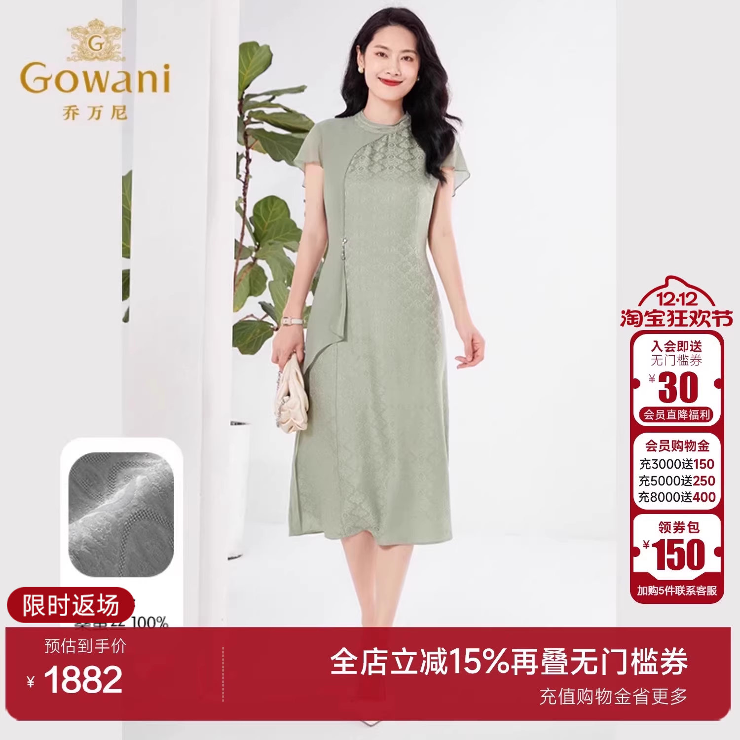 乔万尼2022新品夏季真丝连衣裙