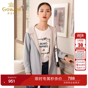 乔万尼商场春装新款修身直筒气质连帽小个子休闲风衣外套女中长