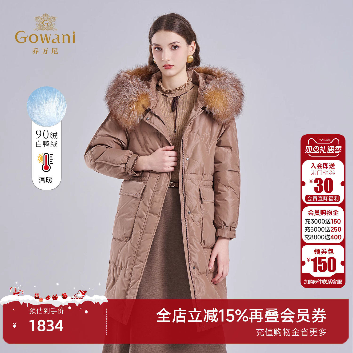 乔万尼狐狸毛领中长款羽绒服