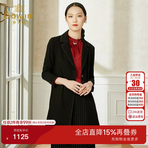 乔万尼风衣中长款外套女小个子大码西装领春新款洋气薄款上衣时尚