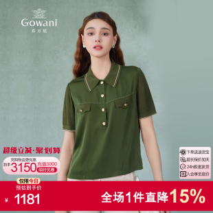 上衣翻领绿色衬衣ET2C321 乔万尼商场同款 2025夏新款 衬衫 女短袖