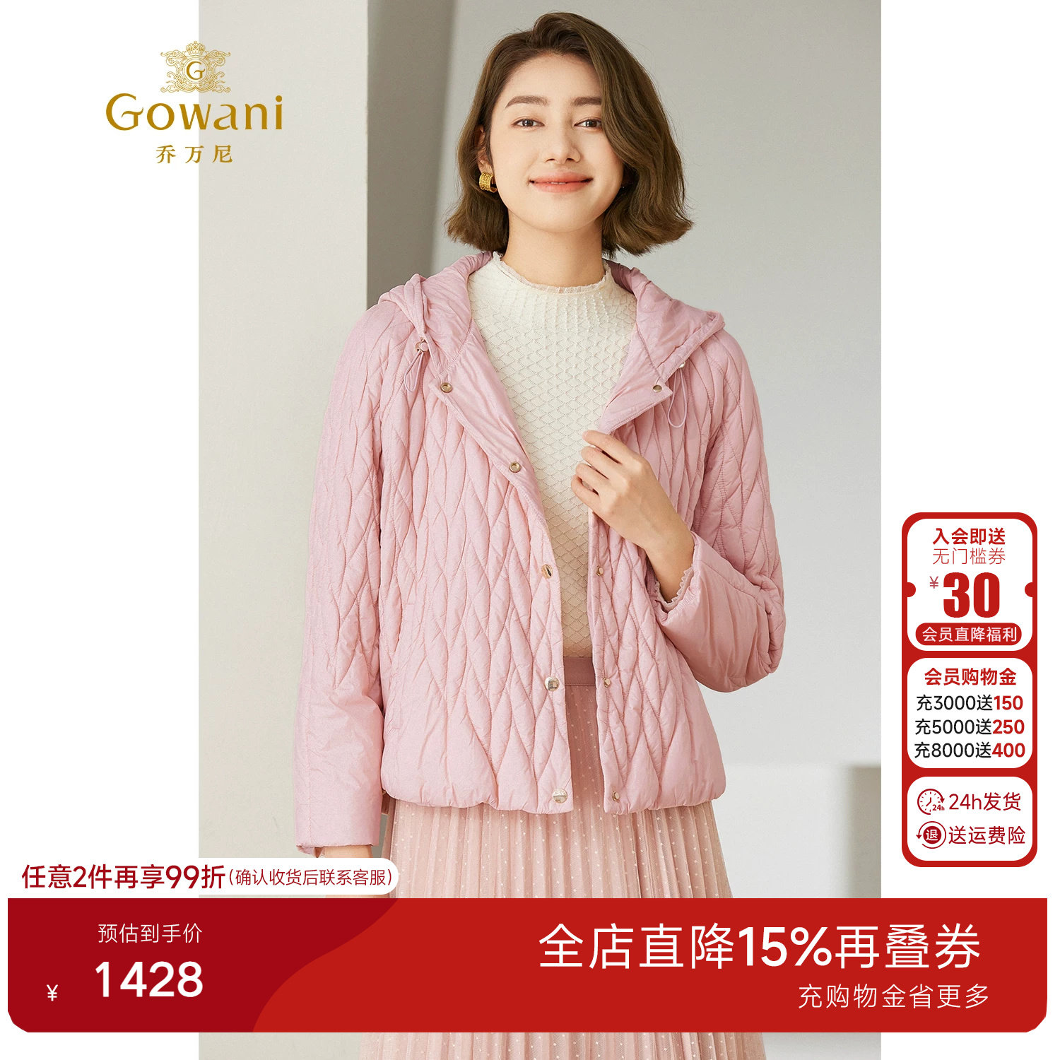 【2025冬款首降】乔万尼短款棉服连帽轻薄款气质优雅设计EM4T612