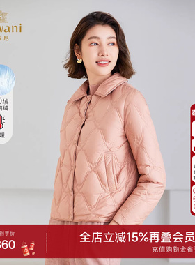 【90%鹅绒】乔万尼2025高端系列商场同款双面穿羽绒服ET4T018