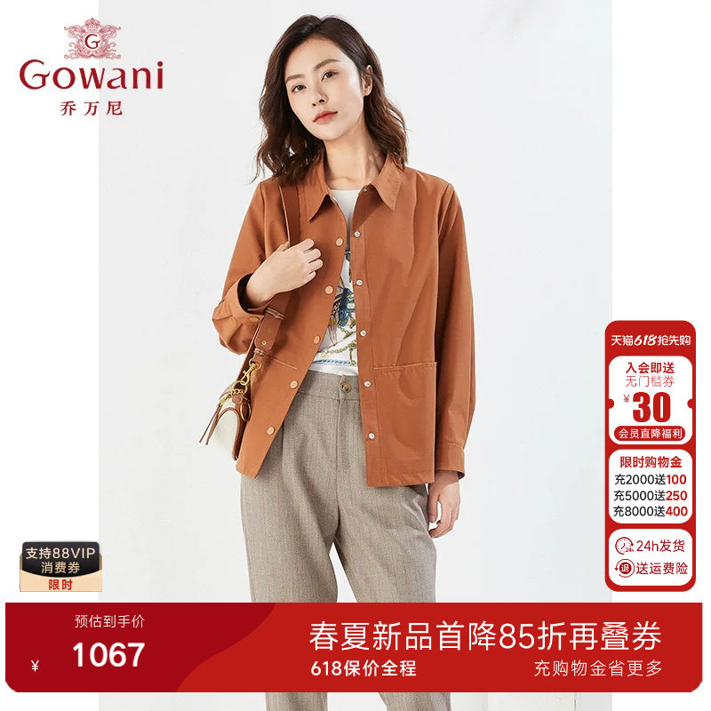 乔万尼女装短款风衣宽松长袖短外套春装新品气质优雅设计EI3B162