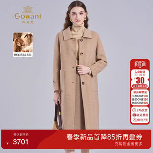 乔万尼2025冬极简风羊毛毛呢大衣长款 翻领高级感保暖外套ET4A830