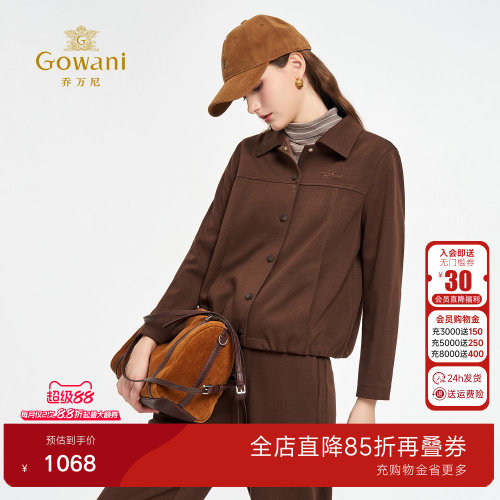 乔万尼通勤简约翻领短外套秋季百搭高级感小个子减龄上衣ED3B265