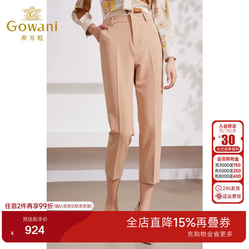 潮流精品，品质保证