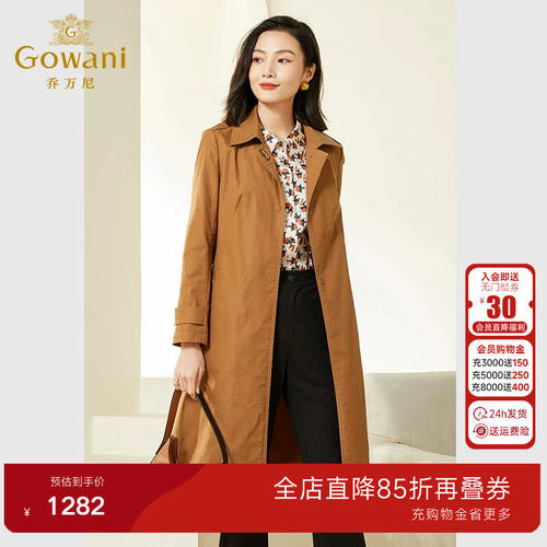 2024年商场同款秋装新品