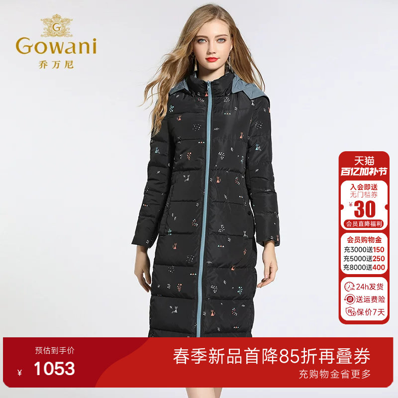 乔万尼羽绒服女商场新款修身显瘦气质直筒中年妈妈双面穿过膝长款