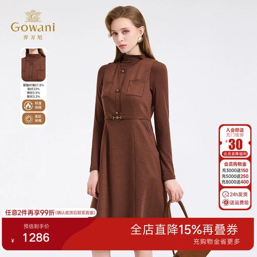 乔万尼轻熟优雅风背心式连衣裙女收腰显瘦气质裙冬季新款ED4E750