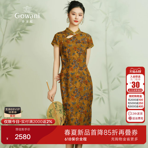 气质旗袍，修身显瘦，复古印花