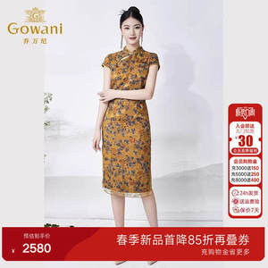 乔万尼夏季真丝连衣裙重磅19mm桑蚕丝商场同款新中式复古旗袍设计