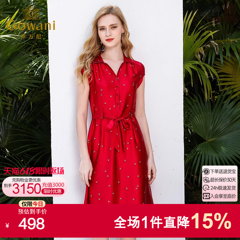 乔万尼真丝连衣裙商场新款夏印花修身收腰红色桑蚕丝衬衫裙中长款