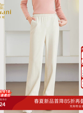 乔万尼奶油白直筒裤商场同款新品时尚百搭休闲裤好看流行ET4F882
