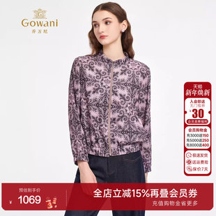 乔万尼2025秋冬气质印花短外套立领拉链显瘦百搭轻薄上衣ED3B236