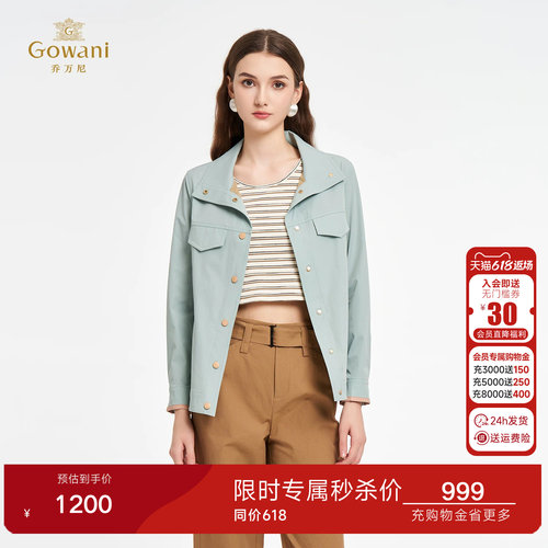 乔万尼英伦风短款外套女立领廓形夹克淑女风时尚百搭ED1B916