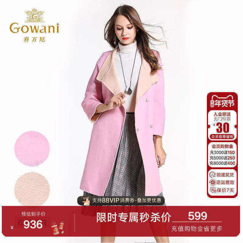乔万尼冬季呢子大衣女装修身气质中长款长袖大码双面羊毛呢子外套