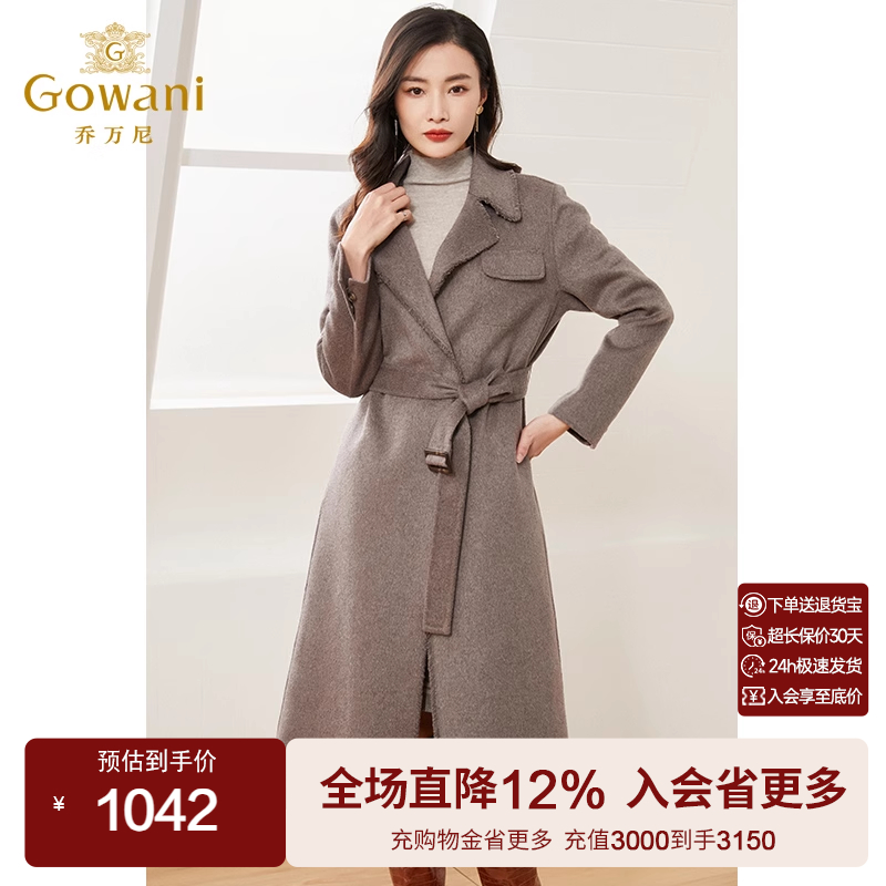 乔万尼商场同款细腻柔软毛呢外套