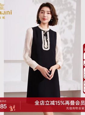 乔万尼高级精致感2025商场同款小香风连衣裙法式撞色设计EM1E110