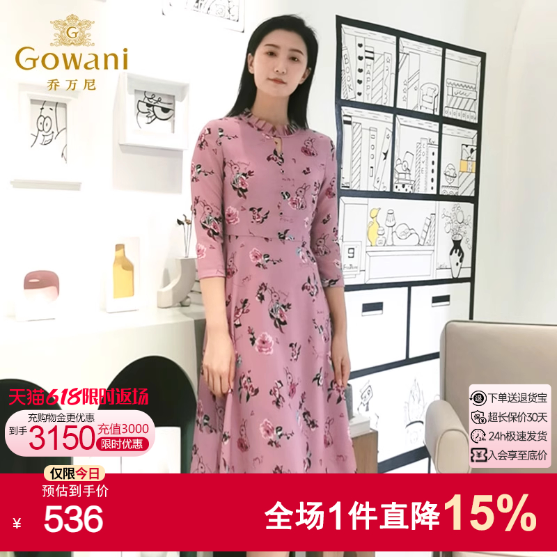 乔万尼春装商场新款修身气质显瘦印花七分袖欧货连衣裙女中长款