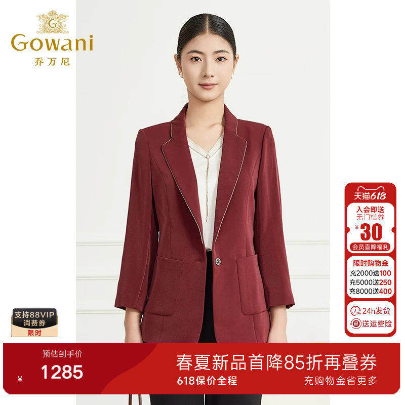 乔万尼西装短外套商场同款新品职场戗驳领设计气质高级感EM1B107