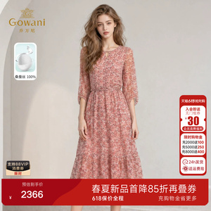 乔万尼100%桑蚕丝碎花连衣裙女2026夏季收腰中长款真丝裙EK2E163