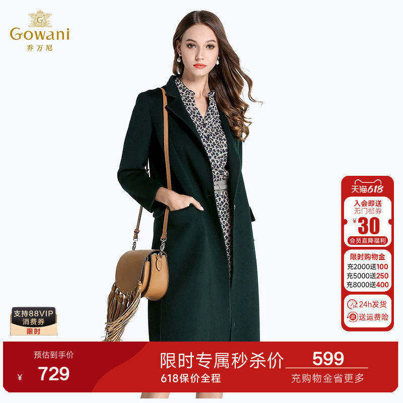 乔万尼冬季毛呢外套女中长款韩版女装新款纯色大码保暖羊毛呢大衣
