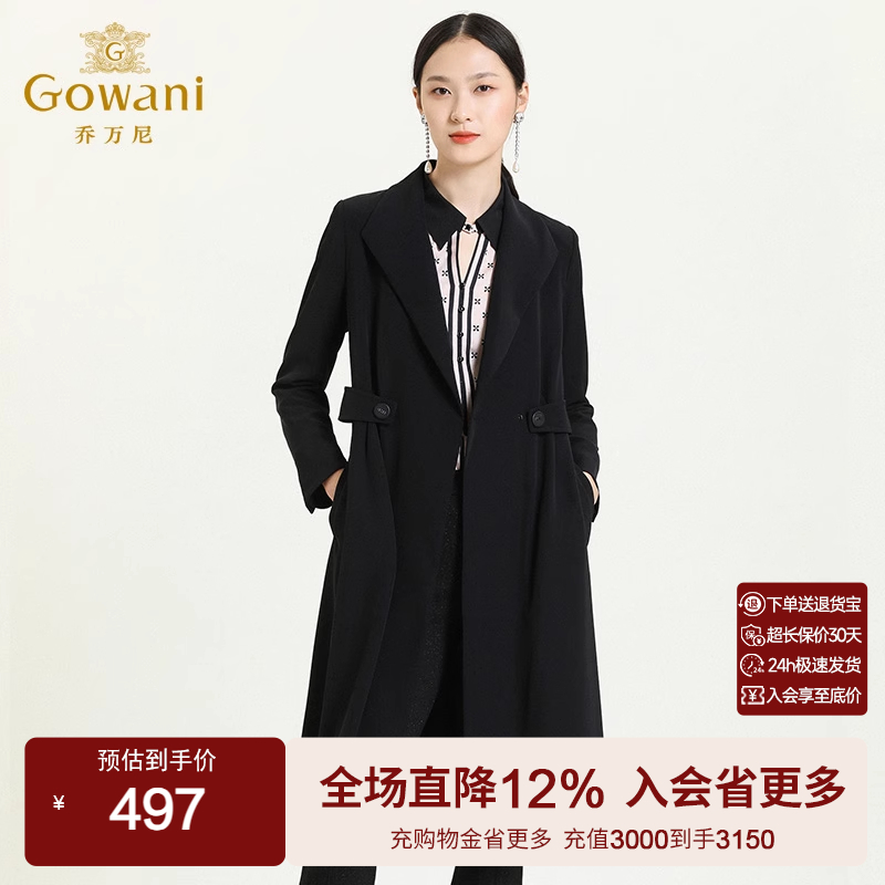 乔万尼商场同款修身简约中长风衣