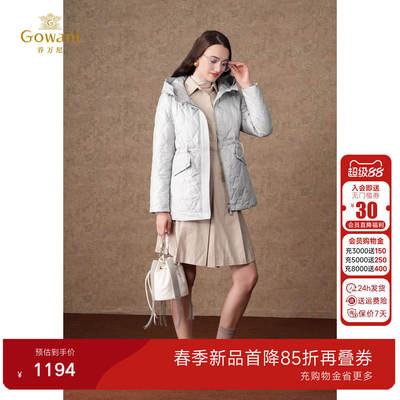 乔万尼时尚羽绒服女款冬季2025年新款收腰小个子商场同款EF4T241