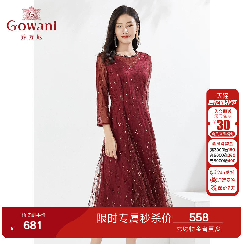 乔万尼春装女新款连衣裙重工宴会长裙礼服百搭流行高级感EI3E251