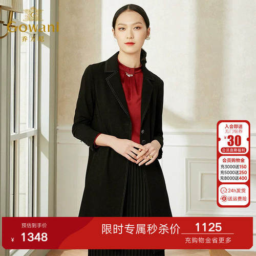 乔万尼风衣中长款外套女小个子大码西装领秋新款洋气薄款上衣时尚