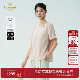国风衬衫 气质显瘦上衣新中式 ED2C416 商场同款 乔万尼2025夏新款