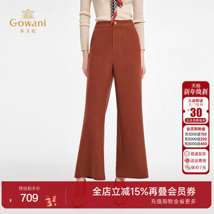 乔万尼轻熟风高腰直筒裤 ED3F241 女显瘦百搭舒适休闲长裤