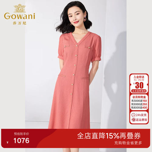 小V领设计，修身显瘦