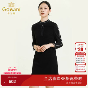 【重磅绵羊毛】乔万尼商场新款绵羊毛弹力小立领黑色连衣裙