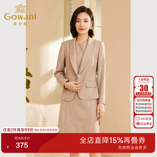 2024年商场同款秋装新品