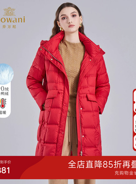 乔万尼红色连帽中长款羽绒服女加厚保暖收腰显瘦外套EM4T663