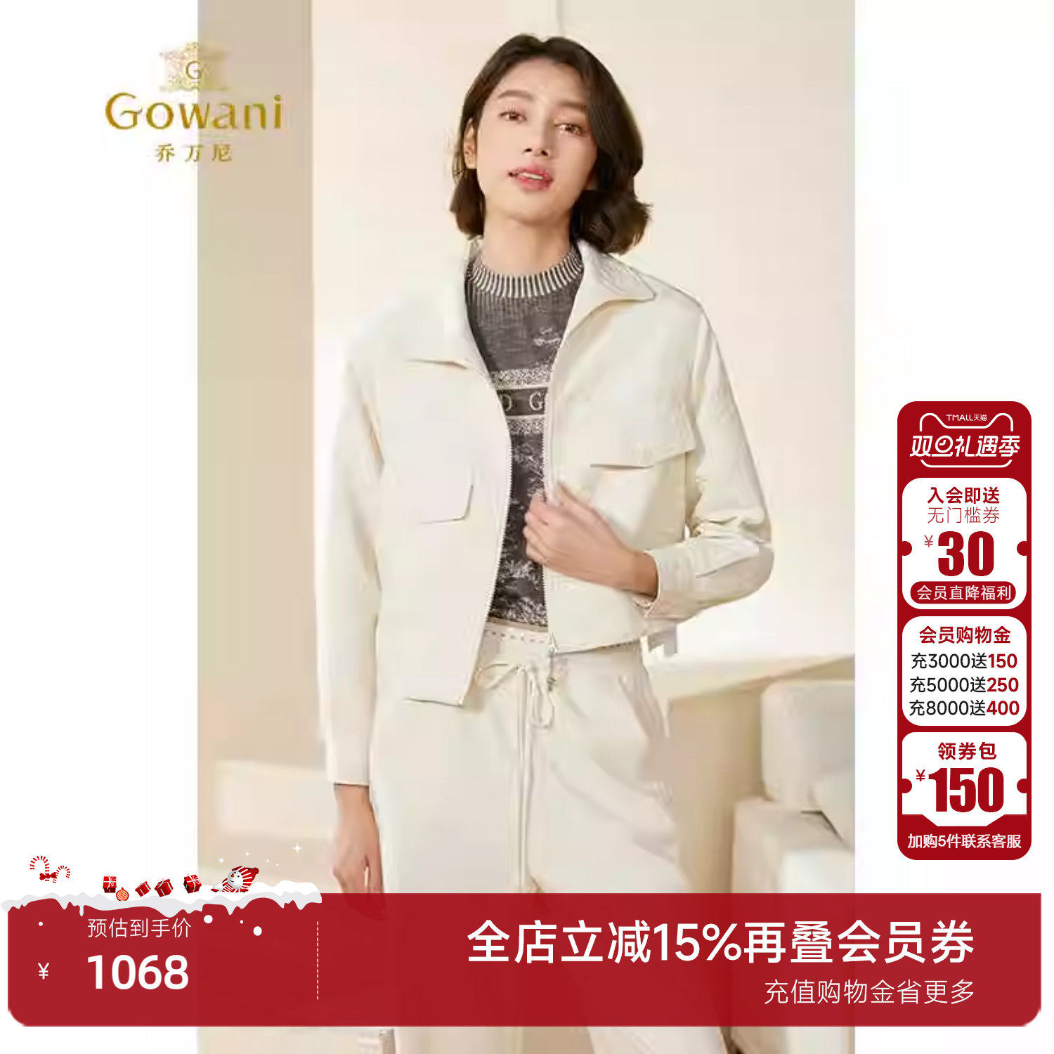 商场同款设计感短外套小众