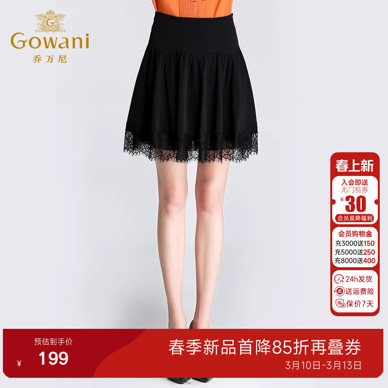 乔万尼半身裙商场秋冬新款女士中年气质黑色打底高腰蓬蓬短裙厚款