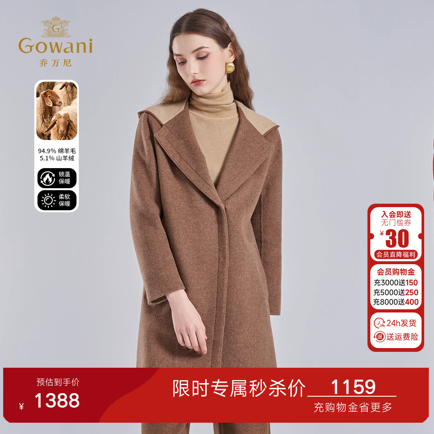 乔万尼双面呢羊毛大衣女中长款修身显瘦气质毛呢外套EI4A579