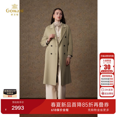 商场同款，甄选精品