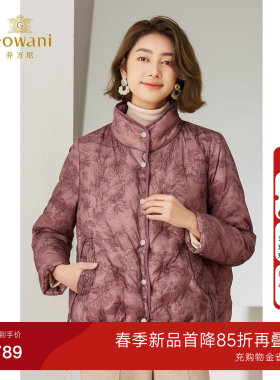 【2025冬款首降】乔万尼短款羽绒服茧型专柜正品洋气时尚EM4T611