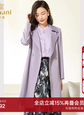 乔万尼风衣外套新款女商场同款显瘦百搭气质紫色高级感EF3A846