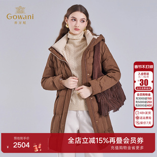 乔万尼连帽中长款羽绒服女冬季白鸭绒通勤风时尚洋气外套ED4T766