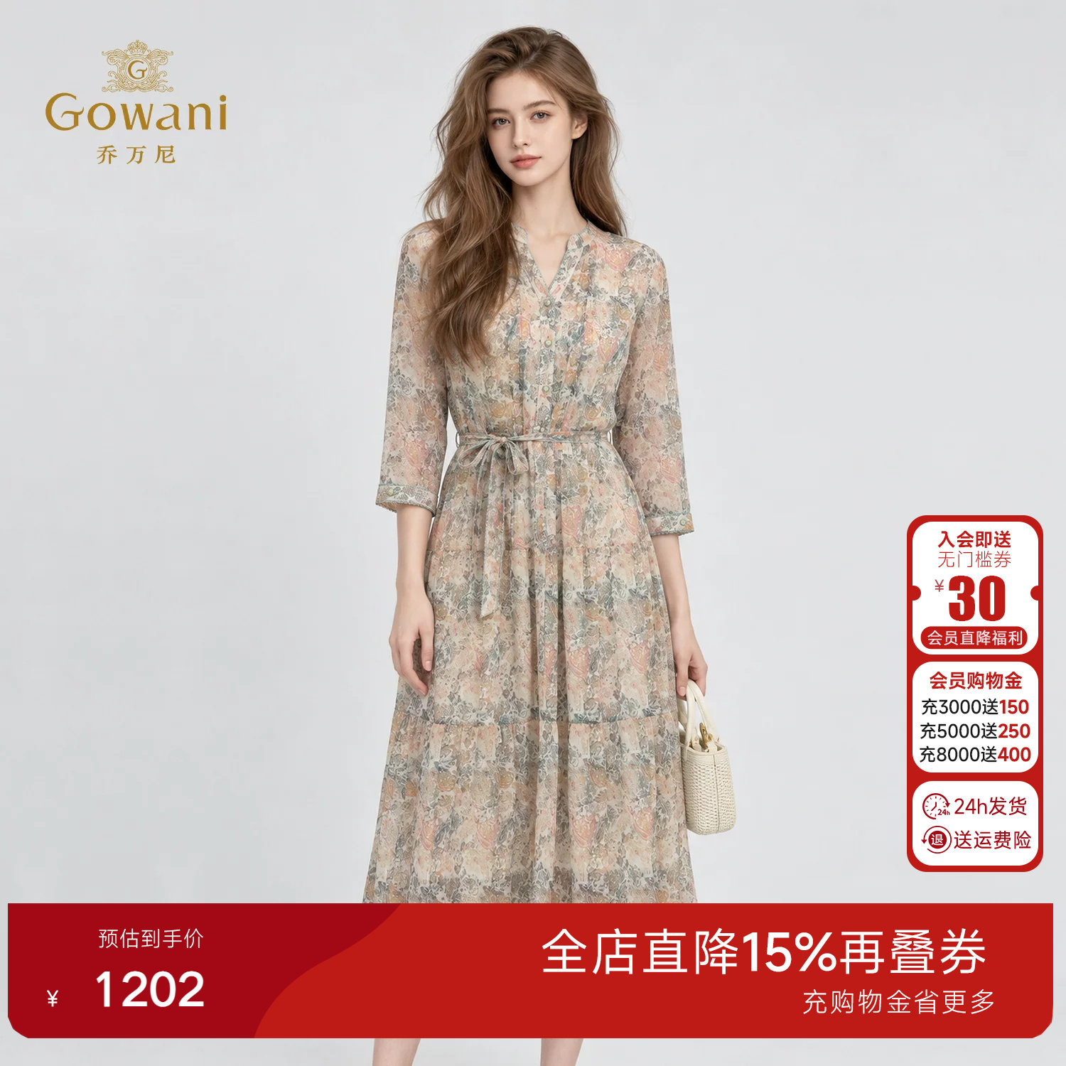 乔万尼V领碎花连衣裙2026秋季新款七分袖系带收腰气质EK3E651