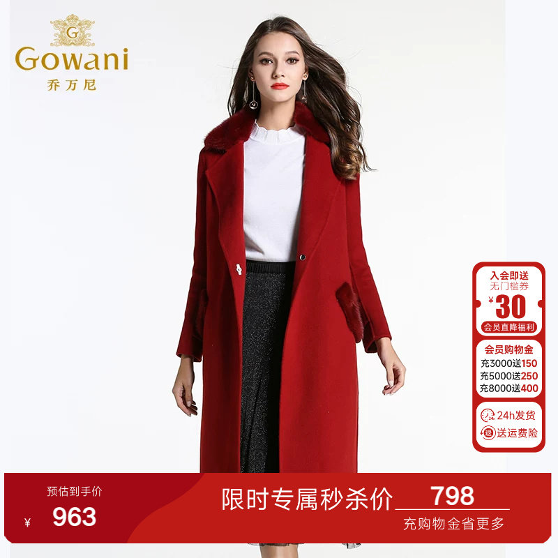 乔万尼冬季羊毛呢外套女中长款韩版新款修身大码宽松呢子保暖大衣