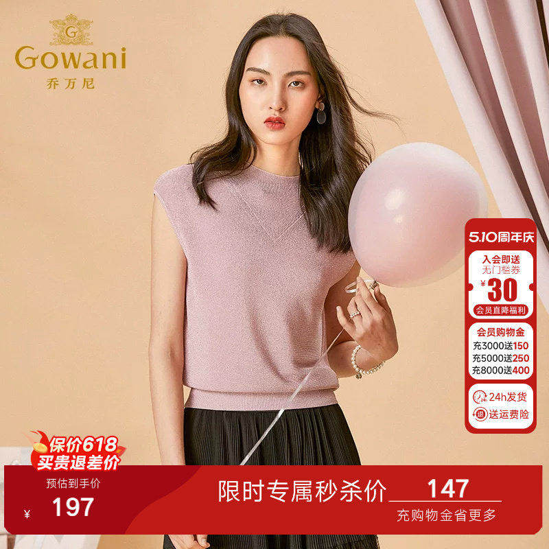 乔万尼针织衫春装新款女装宽松薄款女士t恤简约纯色短袖套头上衣